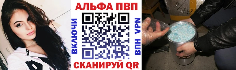 mega сайт Александров Альфа ПВП Соль даркнет сайт