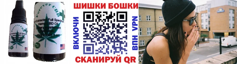 сколько стоит  Александров  Еда ТГК конопля 