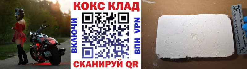 КОКАИН FishScale  ссылка на мегу как зайти  Александров 