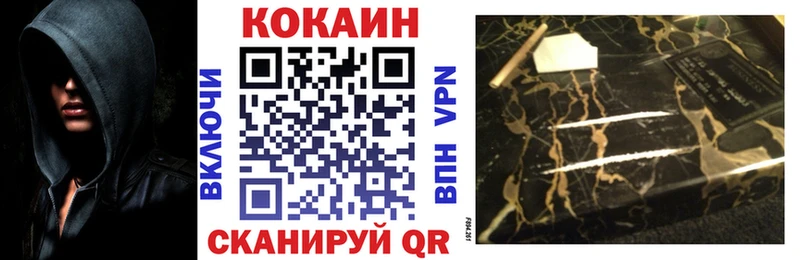 Cocaine VHQ Александров
