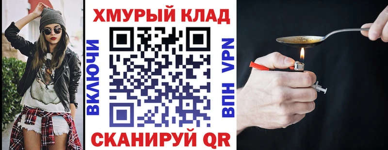 ГЕРОИН гречка  Александров 
