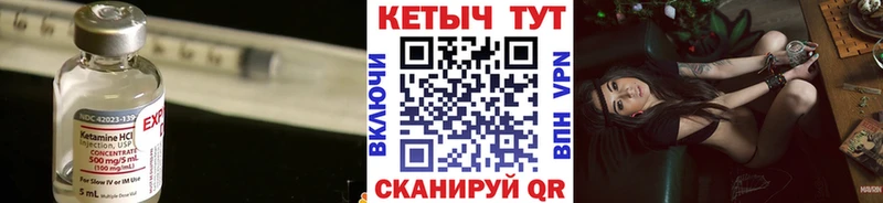 КЕТАМИН ketamine  купить наркотик  Александров 
