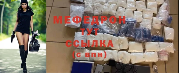 прущая мука Абаза
