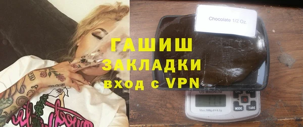 MESCALINE Абдулино