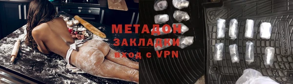 MESCALINE Абдулино