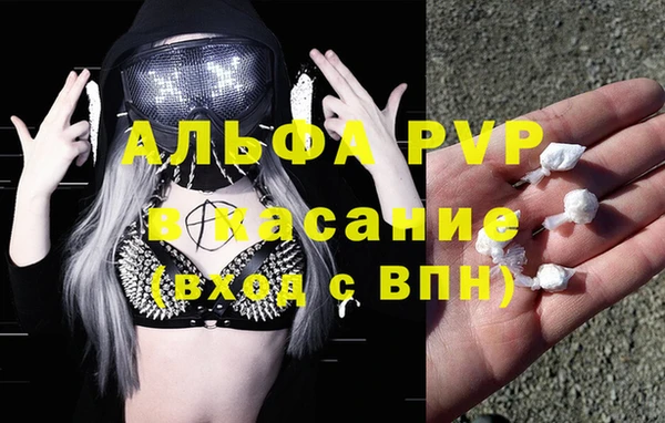 прущая мука Абаза