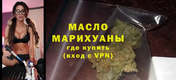 МДМА Новокубанск