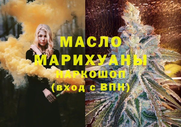 меф Абинск