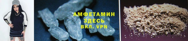 меф Новозыбков