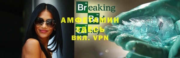 меф Абинск