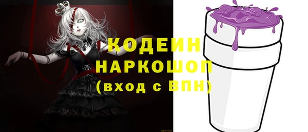 MESCALINE Абдулино