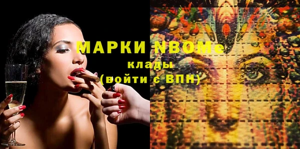 MESCALINE Абдулино
