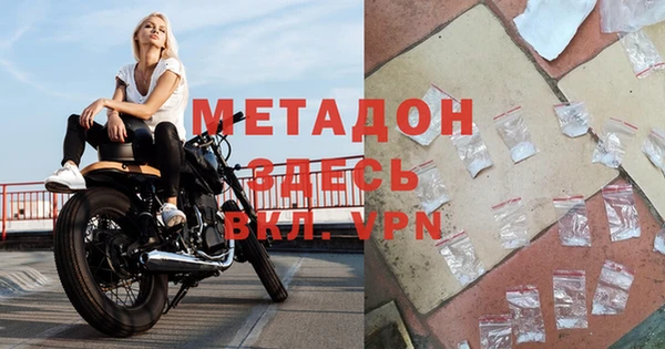 прущая мука Абаза