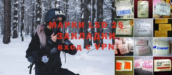 бошки Новодвинск