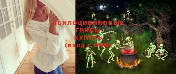 МДМА Новокубанск