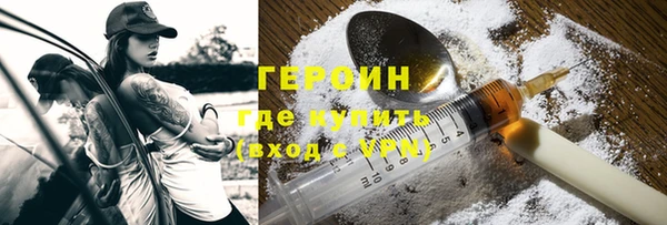 MESCALINE Абдулино