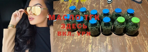 MESCALINE Абдулино