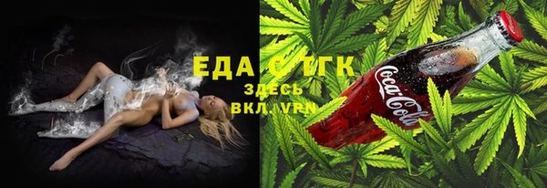 MESCALINE Абдулино