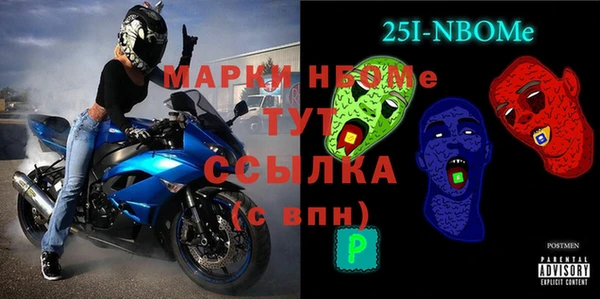 прущая мука Абаза
