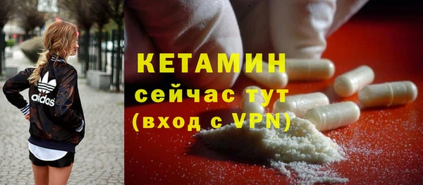 меф Абинск
