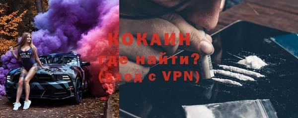 MESCALINE Абдулино