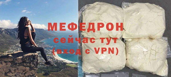 меф Абинск