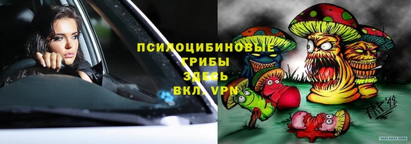 меф Абинск