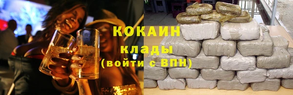 MESCALINE Абдулино