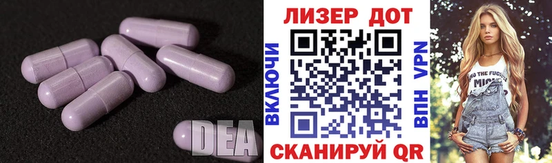 LSD-25 экстази кислота наркотики Александров