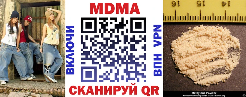 МДМА crystal  Александров 
