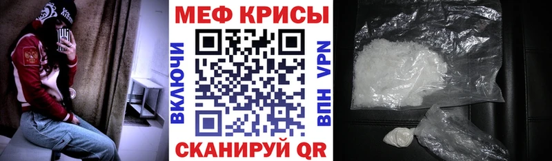 Меф 4 MMC  shop состав  Александров  где найти  