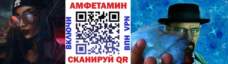 Первитин Methamphetamine  где купить   kraken как войти  Александров 